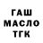 Alpha-PVP СК КРИС Tubeman