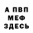 КЕТАМИН VHQ Bekmurat Sultanaliev