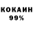 Кодеин Purple Drank Mr_KartoFan __
