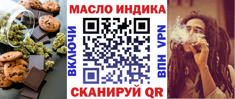 Cannafood конопля  Оленегорск 