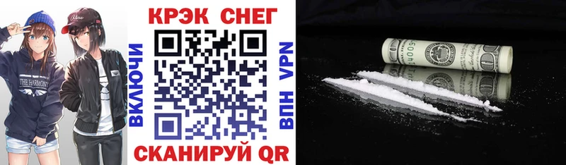 mega рабочий сайт  Оленегорск  Cocaine FishScale 