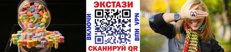 Экстази 99%  Оленегорск 