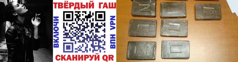 Гашиш убойный Оленегорск