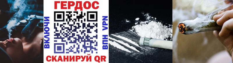 ГЕРОИН Heroin  как найти   Оленегорск 