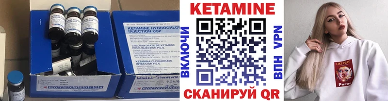 закладка  Оленегорск  КЕТАМИН VHQ 