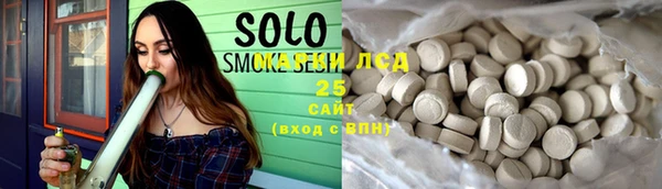 кристаллы Алексеевка