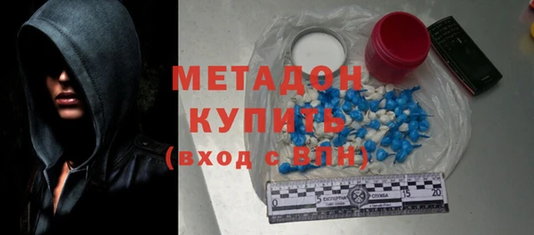 скорость mdpv Алзамай