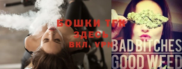 кристаллы Алексеевка