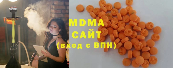 кристаллы Алексеевка