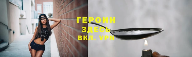 скорость mdpv Алзамай
