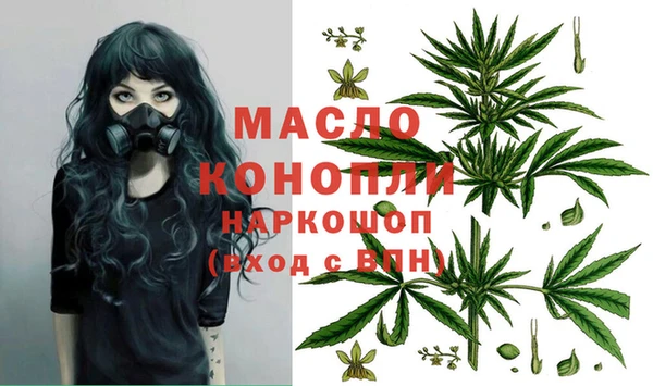 кристаллы Алексеевка