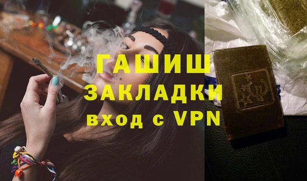 кристаллы Алексеевка