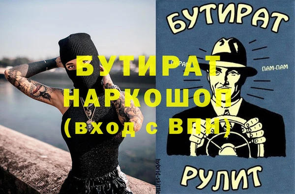 кристаллы Алексеевка