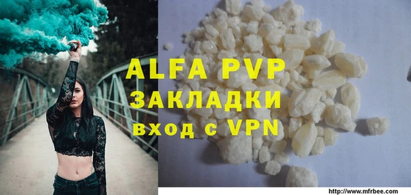 скорость mdpv Алзамай