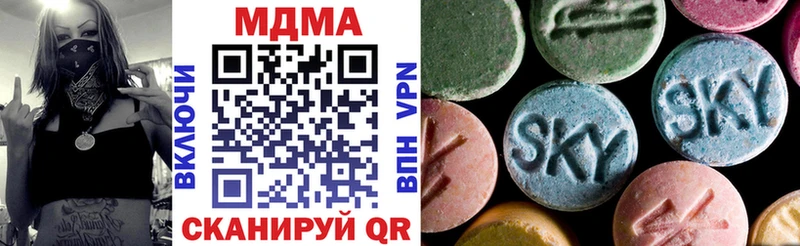 МДМА молли  Оленегорск 