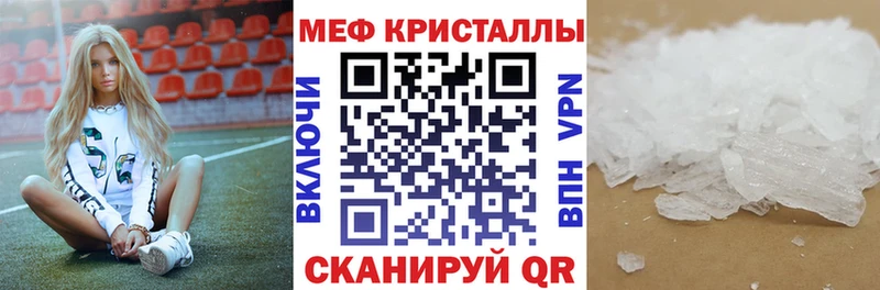 МЕГА как войти  Оленегорск  Меф VHQ 