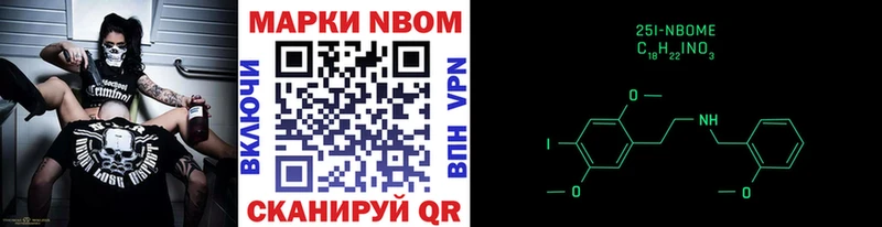 KRAKEN ССЫЛКА  Оленегорск  Марки 25I-NBOMe 1500мкг 
